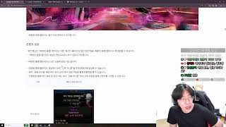 굿모닝입니다![던전앤파이터]