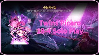 [ElswordKR/엘소드] 트피 근원의 산실 솔플 / Twins Picaro 18-4 Solo play