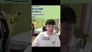 싱글벙글 겟앰프드 라스트스탠딩 7