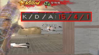 랭크전 시즌초 비상 !!! 활로 초토화 시키는 영상 [서든어택]