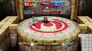 [겟앰프드] 오전 겟앰 241018