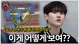 현재 오버워치 뇌지컬 원탑 프로게이머가 준빈인 이유... | 오버…